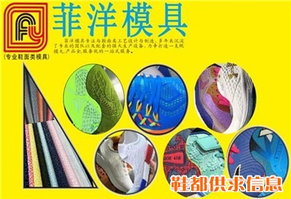 广州无缝模具
