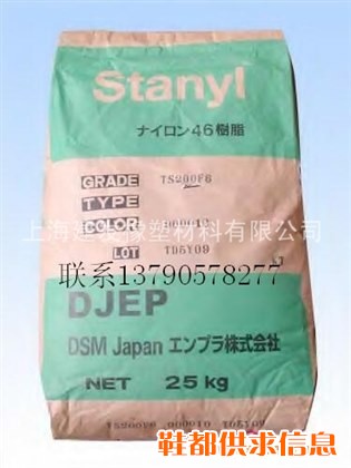 ★★供应PP-R塑料原料