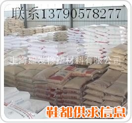 SBS塑料原料