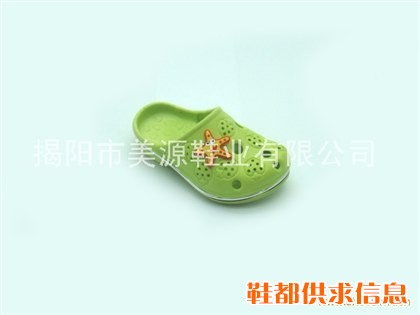 吹气花园鞋