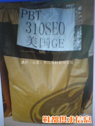 供应/K胶PBT/PET/PPS塑胶原料
