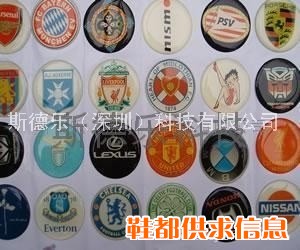 硬质水晶胶