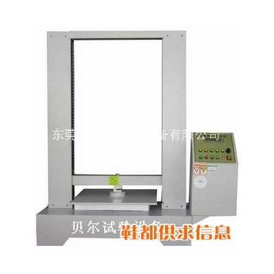 纸箱压缩试验机，纸箱抗压试验机，纸箱耐压试验机，抗压试验机