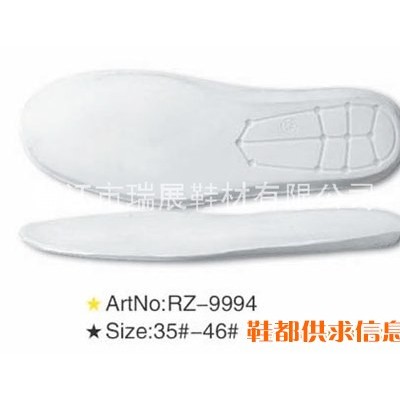 弹性体鞋垫 PU鞋垫RZ-9994  Size 35#-46#