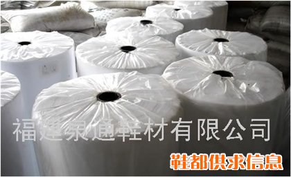 EVA发泡片材