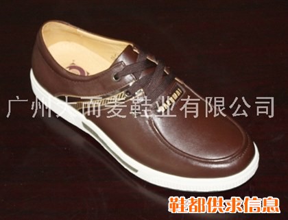 达尔迈商务休闲皮鞋/品牌皮鞋代理/男式品牌皮鞋/