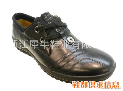 休闲皮鞋