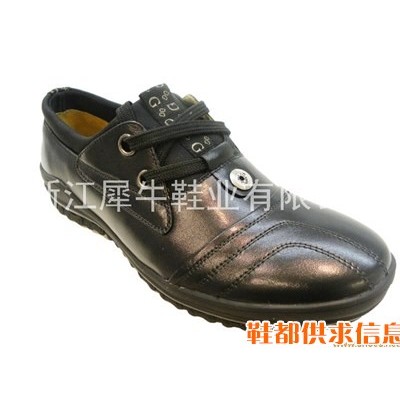 休闲皮鞋
