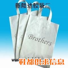 供应胶袋，手提袋，服装包装袋，工业包装袋，塑料袋