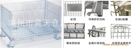仓库笼