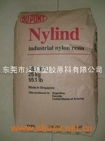 PA66 美国杜邦FR15.70G33L.8061.10B40