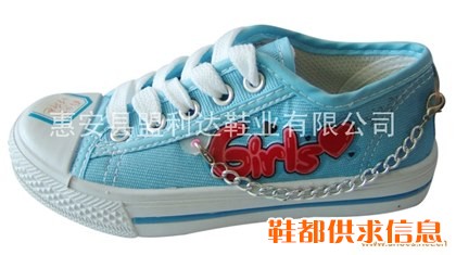 帆布鞋 8021