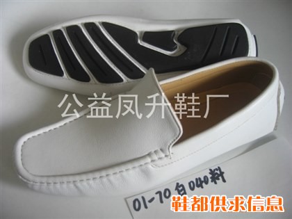 O1-70白摔纹男休闲包子皮鞋