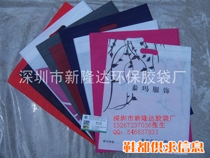 供应深圳环保袋，深圳无纺布袋厂，环保购物袋，深圳环保袋厂