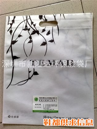 供应无纺布袋，深圳环保袋，环保购物袋,深圳市无纺布袋厂