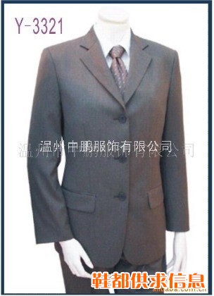 外贸西服