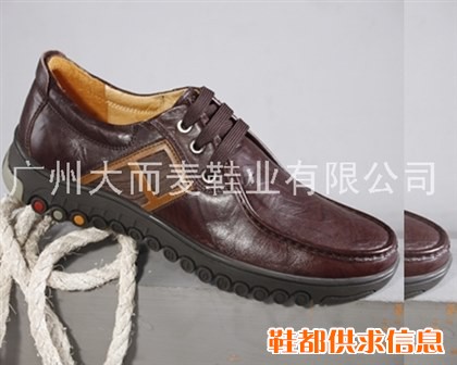 达尔迈品牌皮鞋/男式品牌鞋/品牌休闲鞋/广州品牌鞋