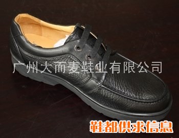 达尔迈休闲皮鞋/品牌真皮鞋/男鞋代理/男式商务鞋/牛皮休闲鞋