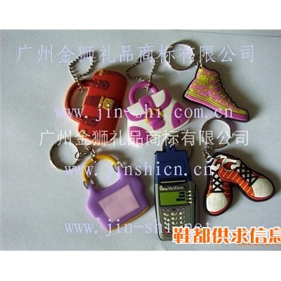PVC钥匙扣,软胶钥匙扣,胶钥匙扣,卡通钥匙扣, PVC软胶钥匙扣