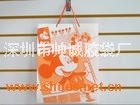 胶袋/礼品袋