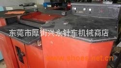 二手鞋机二手camoga片皮机420