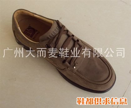 品牌皮鞋/男式真皮鞋/男式商务休闲皮鞋/品牌皮鞋代理