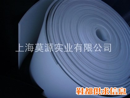 EVA材料