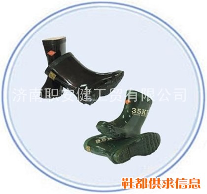 郑州绝缘靴