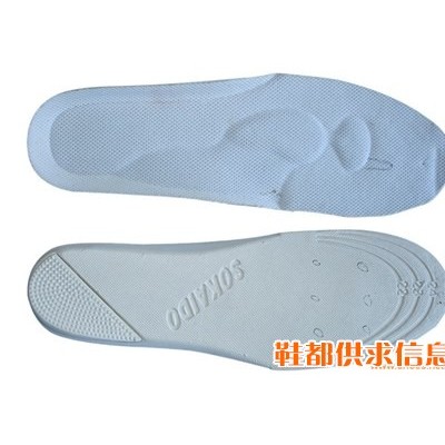 鞋垫 JS-279
