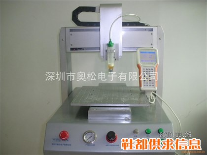 全自动三维点胶机