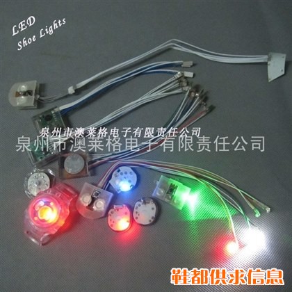 LED防水七彩电子鞋灯 HX-011