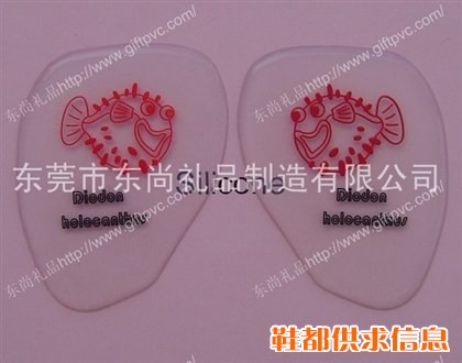 保健舒适按摩前脚掌 100%纯硅胶双色前脚掌