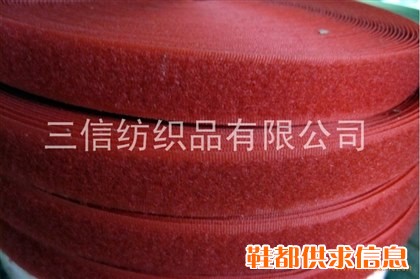 深圳三信品牌/加密织/纯尼龙魔术贴 彩色魔术贴 加粘魔术贴