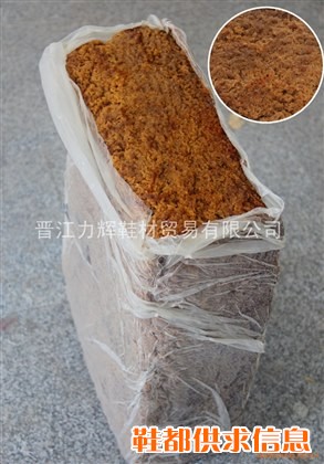 海南胶清胶，广泛用于橡胶鞋底，轮胎等各种橡胶制品