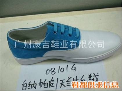 KJ08101G- 韩版淘宝网名鞋,韩版淘宝网男鞋，康吉热销男休闲鞋