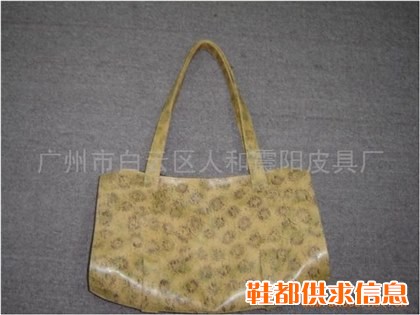 女士包系列