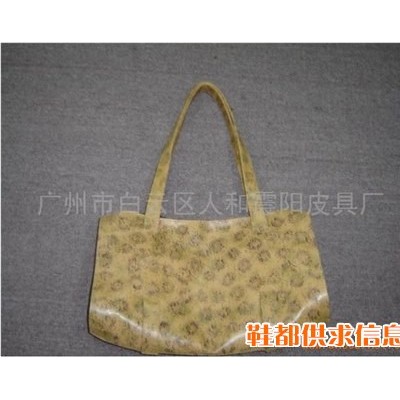 女士包系列
