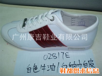 KJ02817E - 白牛油皮/白纳帕皮外贸休闲男鞋