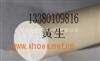 【山东PEEK棒《上海PEEK棒‖进口PEEK棒》深圳PEEK棒】