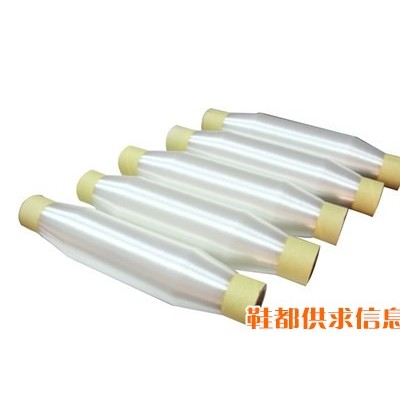 热熔丝