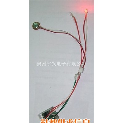 防水密封鞋灯 YX-L39B