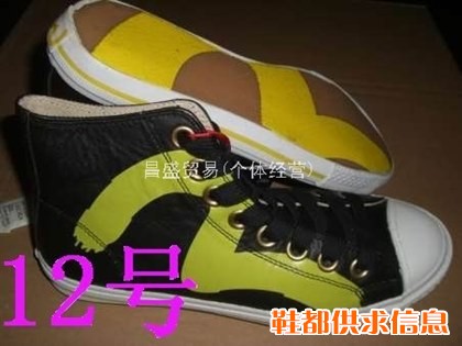 休闲板鞋