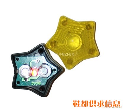 鞋灯 XD-005