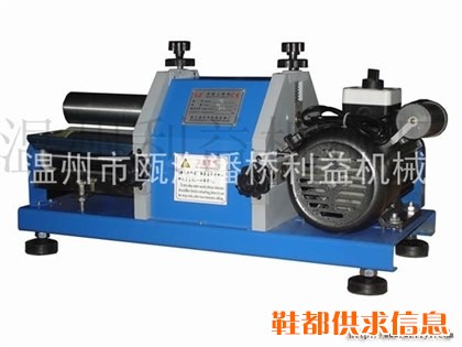 LZ-15CM中底上胶机 立洲牌鞋机 利益机械