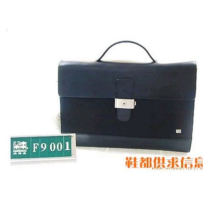 男式皮具F9001