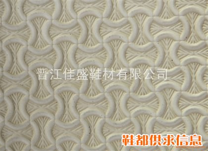 EVA大底(小骨头纹)