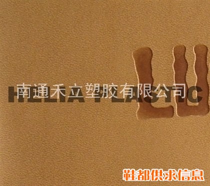 pu商标革
