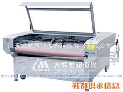 大族粤铭激光CMA-1910FET自动送料双光头激光切割机