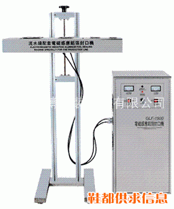 流水线配套铝箔封口机