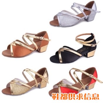 女童拉丁舞蹈鞋206系列拉丁舞鞋